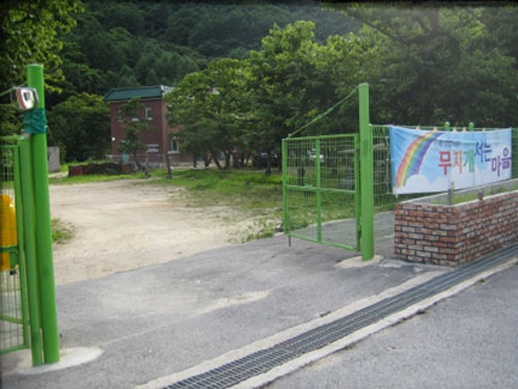 무지개서는마을